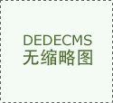 苏奎 外部监管不是全能的食堂平安环节正